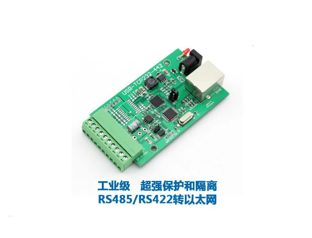 RS485/RS422 для модуля Ethernet/независимый чип изоляции и защиты RS485|module ethernet|isolation