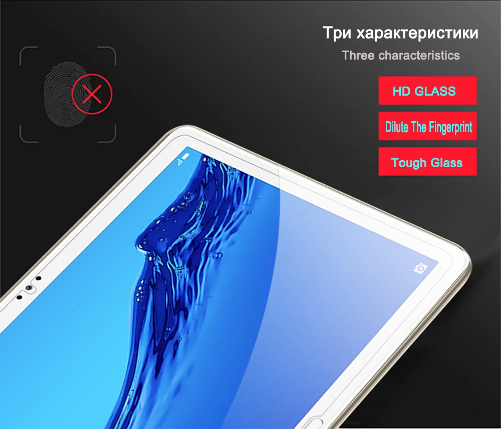 Закаленное стекло для huawei MediaPad M5 lite 10,1 Размер Защитное стекло для экрана для huawei M5 Pro 10,8 M5 8,4 защита экрана