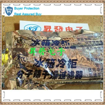 

Refrigerator freezer filters filter drier The fridge filters
