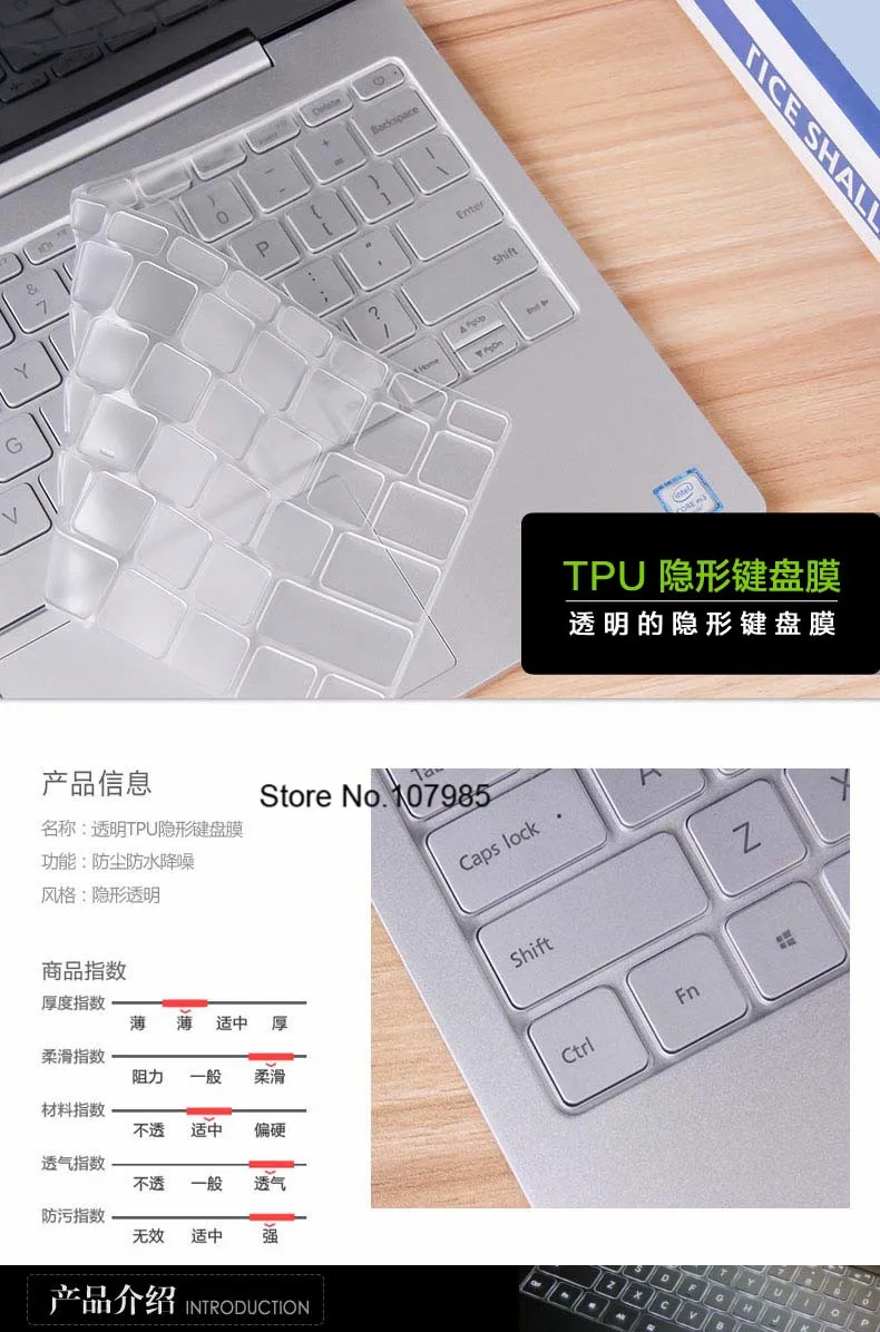 Для Xiaomi Mi notebook Air 12,5 13,3 12 13 Pro 15 15,6 дюймов i3 i5 i7 TPU прозрачный защитный чехол с клавиатурой для ноутбука