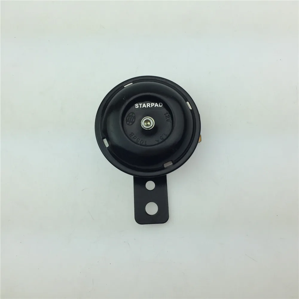 STARPAD For Iron electric car battery car horn super loud horn 6/12/36V
