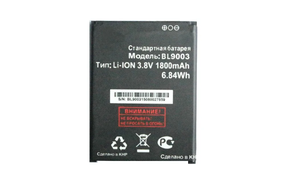 OriBL900303