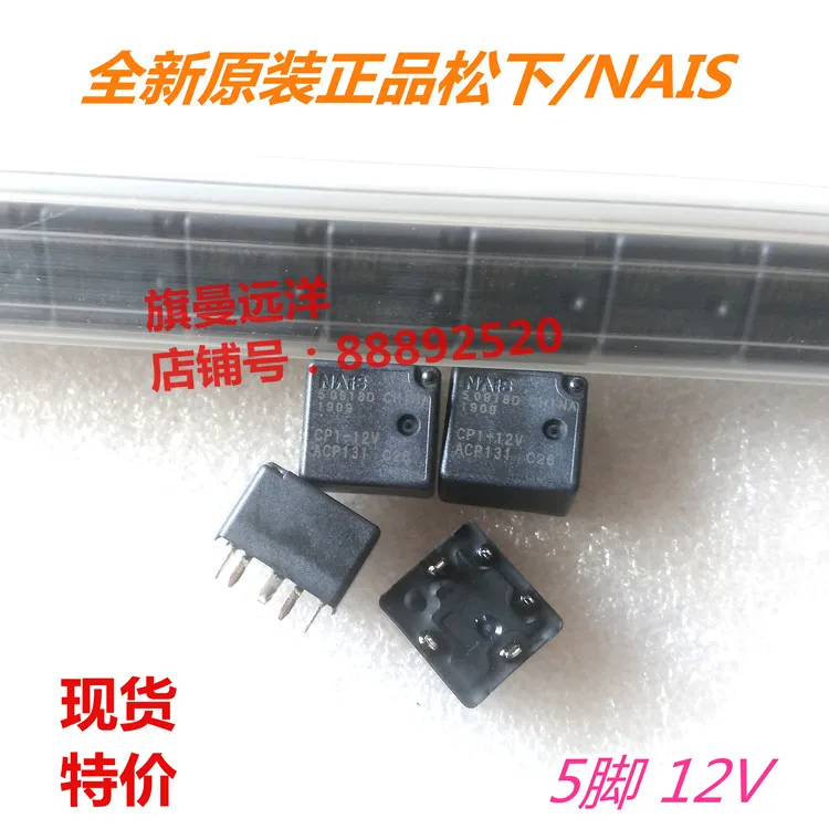 CP1-12V 5 feet CP1 12V | Электронные компоненты и принадлежности