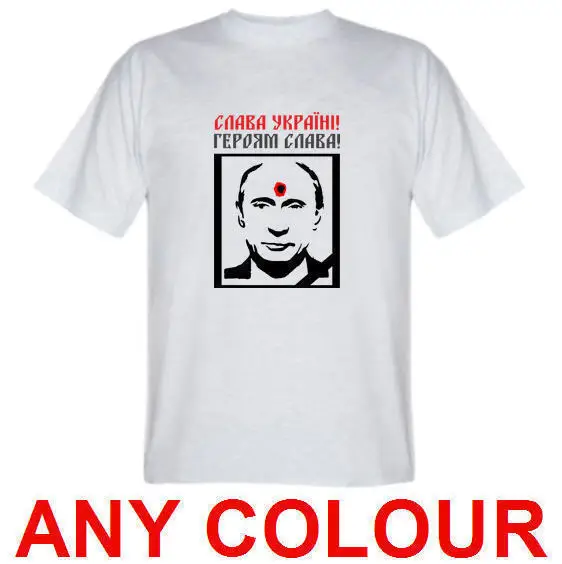 

Glory to Ukraine! Glory to the heroes! 100% Cotton Short Sleeve O-Neck Tops Tee Shirts