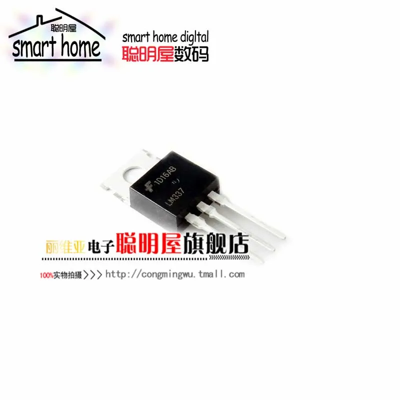 Imports of new original LM337T TO220 three-terminal regulator LM337 - LWYDZ |