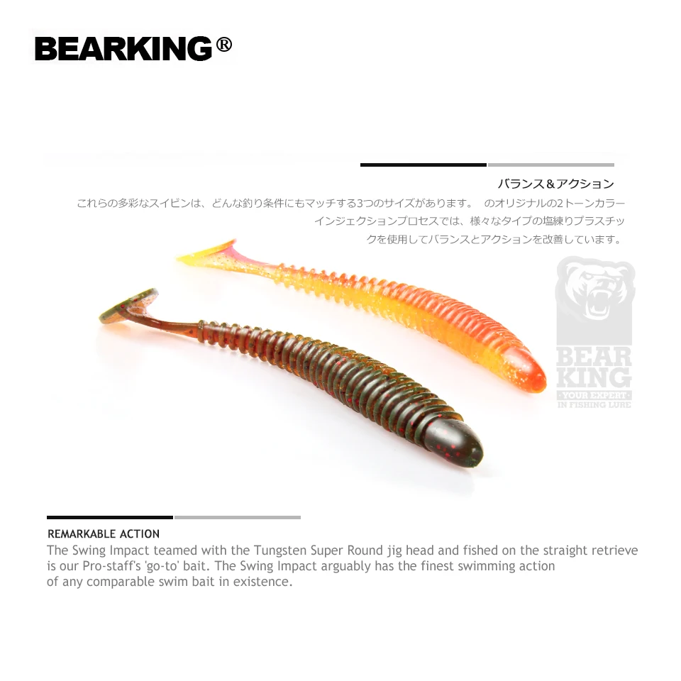 Лидер продаж 4 дюйма 6 шт. 10 см/4 8 г блестящая искусственная приманка Bearking