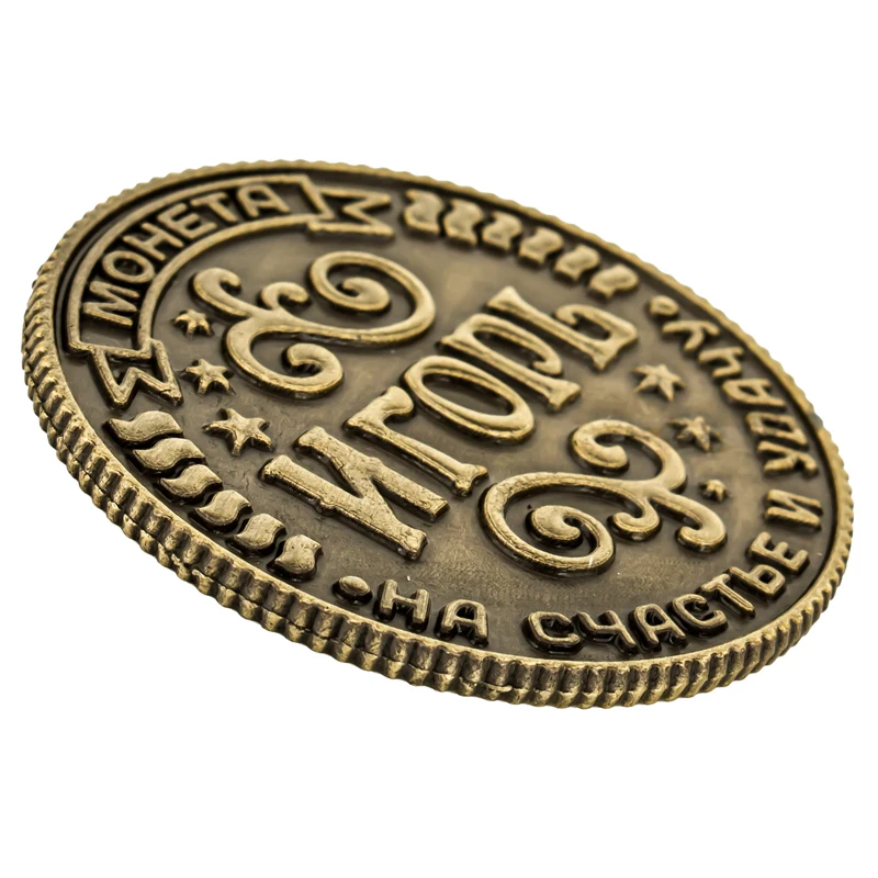 Монета на подложке "Игор", 2,5 см винтажное название русские монеты КОПИЯ монет. Металлические подарочные поделки. Домашний и Свадебный декор