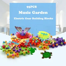 95 шт. музыкальный сад электрические магические шестерни строительные блоки 3D головоломка мини строительство DIY пластиковые Развивающие игрушки для детей
