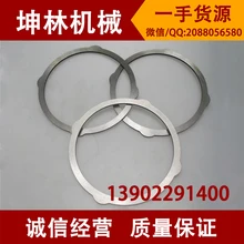 Kato HD700-7 движение экскаватора диск сцепления двигателя/фрикционная пластина/тормозная колодка(стальная пластина