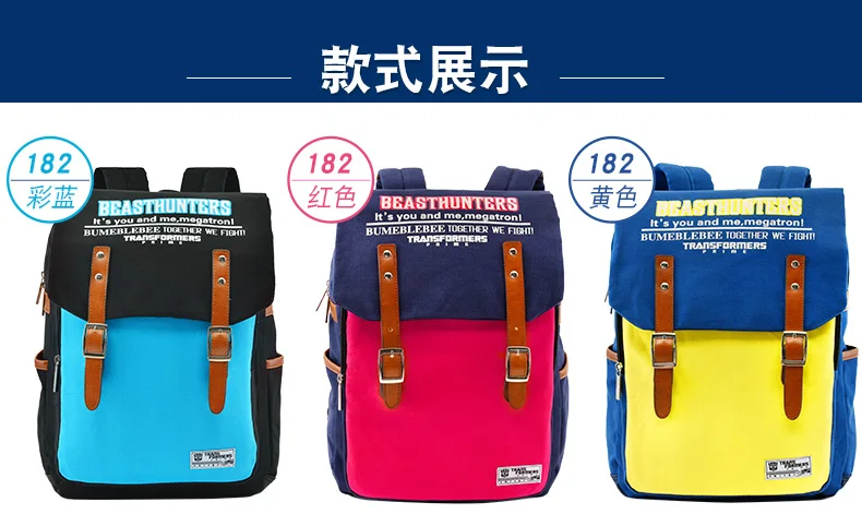 Трансформеры, школьные сумки, Детский рюкзак, детский школьный рюкзак для мальчиков и девочек, холст, повседневный стиль, со стильной магнитной пряжкой