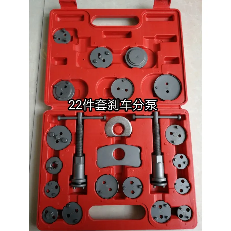 13pcs Universal Car Tools Brake Caliper Wind Back Brake Piston Compressor Tool Kit For Automobiles Garage Car Repair Tools 13pcs Universal Car Tools Brake Caliper Wind Back Brake Piston Compressor Tool Kit For Automobiles Garage Car Repair Tools