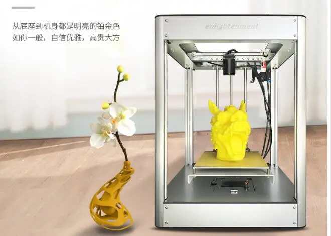  3D Printer high precision home education learning desktop computer fast 3D printing