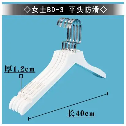 10 шт./лот, белые деревянные вешалки для одежды, вешалка для одежды для взрослых/детей, деревянная вешалка для гостиничного магазина одежды(30 шт., можно логотип