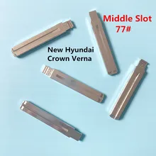 Средний слот Ключи лезвие 77# для новых Hyundai, корона/IX35/Verna удаленный ключевой пустым № 77 [5 шт./лот]