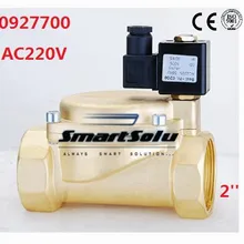 2 ''DN50 большой Размеры 0927700 2/2 способ латунь мембрана регулятора AC220V Электрический соленоид винт, воздуха, воды, масла, дизельное топливо