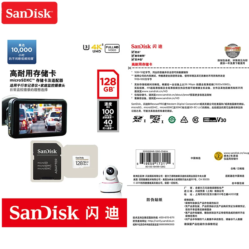 Карта памяти Micro SD карта высокая выносливость 4K 32GB 64GB 128GB 256GB TF карты для Dash Cam