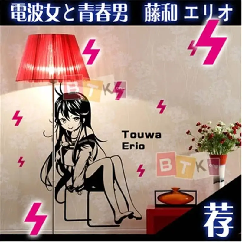 Wave female and rattan wall stickers cartoon OVA pain car stickers