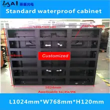 Светодиодный Стандартный водонепроницаемый шкаф/L1024xW768xH120mm/светодиодный уличный и закрытый светодиодный дисплей