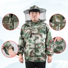 1 шт. Кепка для пчеловодства полная дышащая защитная одежда утолщенная одежда инструменты для пчеловодства