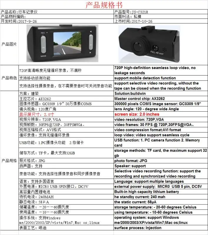 QQ20180613173821