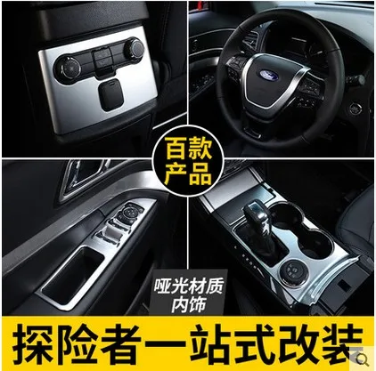 3pcs for NEW Explorer ABS chrome interior transmission shift gear panel decoration frame cover trim 2015 2016 2017 | Автомобили и