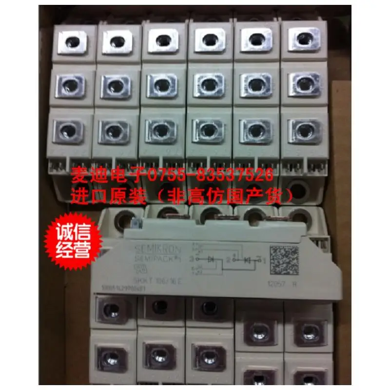 

Simon Kang SKKH57 / 16E SKKH92 / 16E SKKH106 / 16E original spot import