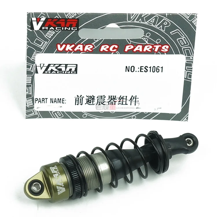 

Free shipping VKAR RC Parts PRO metal plate VEKA ES1061 metal front shock absorber component shock absorber original factory
