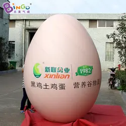 На открытом воздухе промо 2,5 метров герметичное большое Надувное яйцо/высокое качество ПВХ материал герметичный воздух-выдувное яйцо