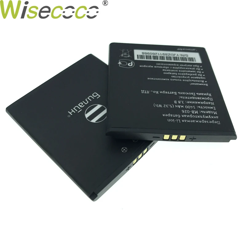 MB-026 For Beeline Smart5 Smart 5 34