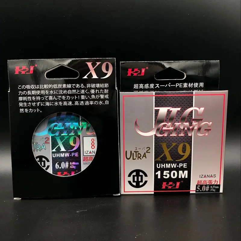 Yuyu 150m 9 Strands Fishing Line 14 124lb 7 62kg Multi Color Braided Line Multifilament Pe Fishing Line For Fishing Fishing Lines Aliexpress