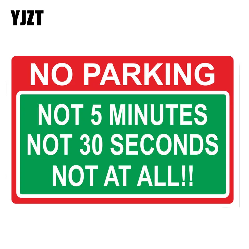 YJZT 13,3 см* 8,8 см P [ersonality NO PARKING не 5 минут 30 секунд на все забавная наклейка для автомобилей ПВХ наклейка 12-0783