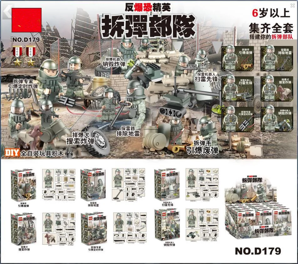 

haogaole 60pcs Building Blocks Doll179 Modern Military Armed Forces SWAT Bomb Squad Anti Violence Elite Children Toys Gift D179