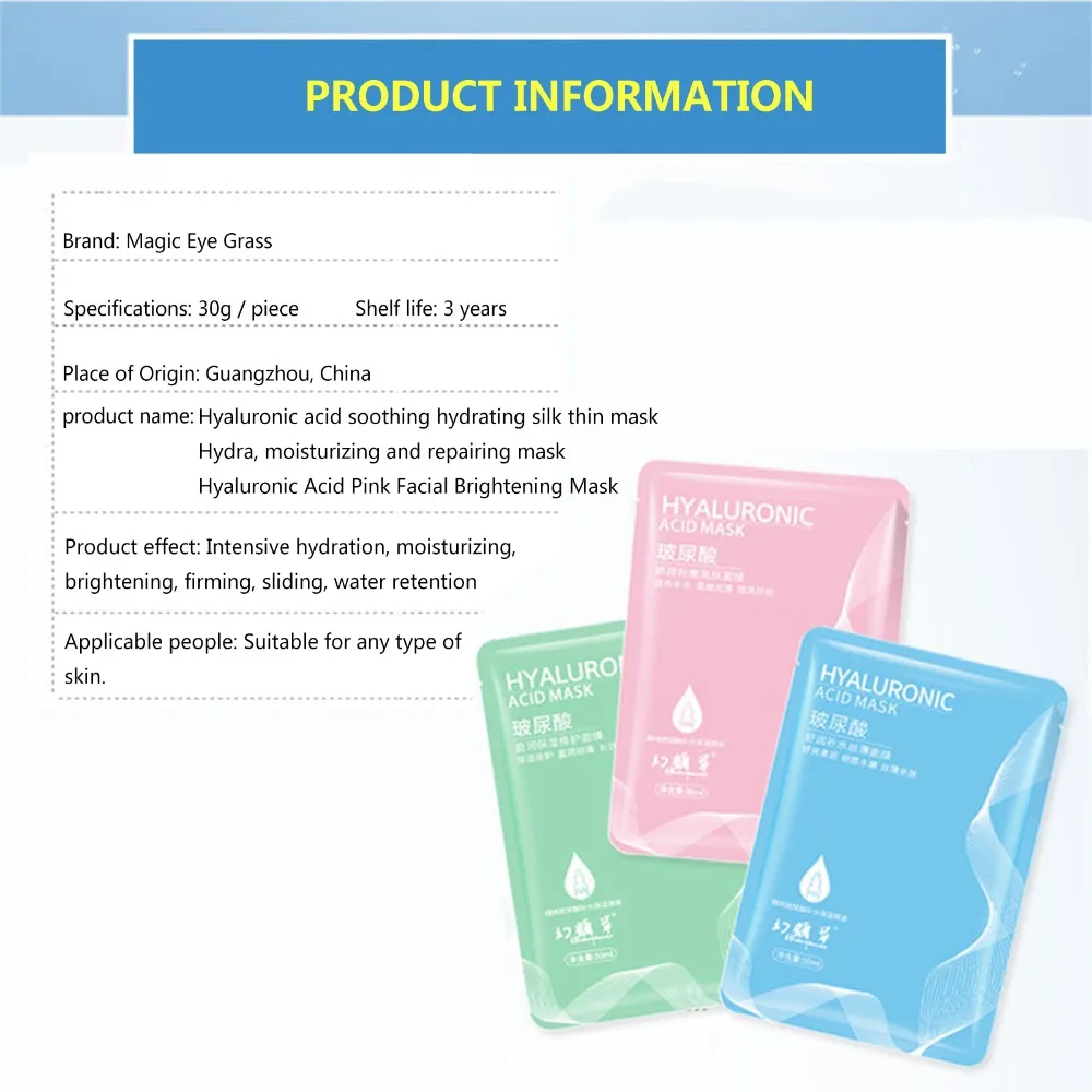 

3Pcs/set Hyaluronic Acid Deep Acid Mask Moisturizing Mask Anti Aging Face Water Tender Smooth Oil Control Skin Care Face Mask