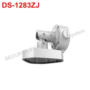 

DS-1283ZJ wall mount bracket supporting 3-axis adjustment