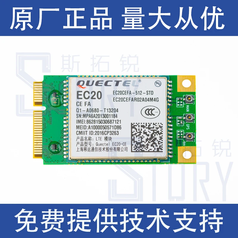 

QUECTEL EC20 LTE 4G Module 7 Mode 5 Mode 2G3G4G Network MniPCIe Interface GPS