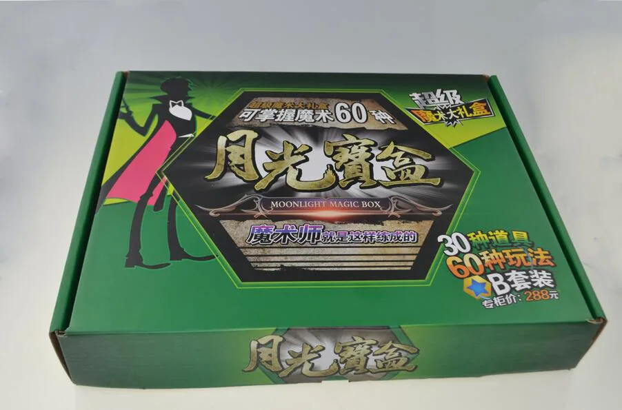 magic box 2