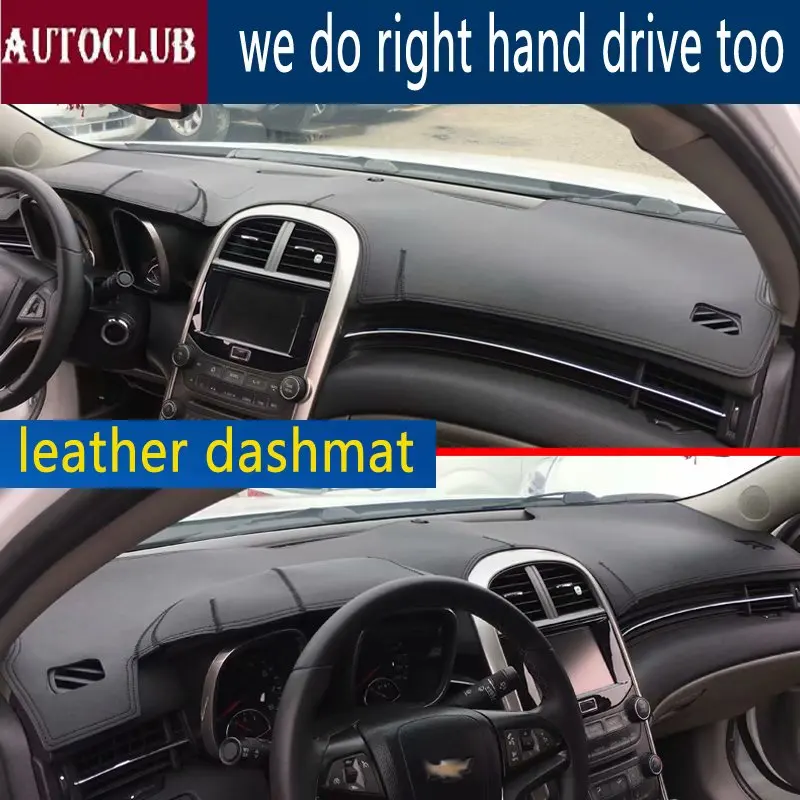 Кожаный коврик для приборной панели аксессуары Holden Chevrolet Malibu 2012 2013 2014 2015 2016| |