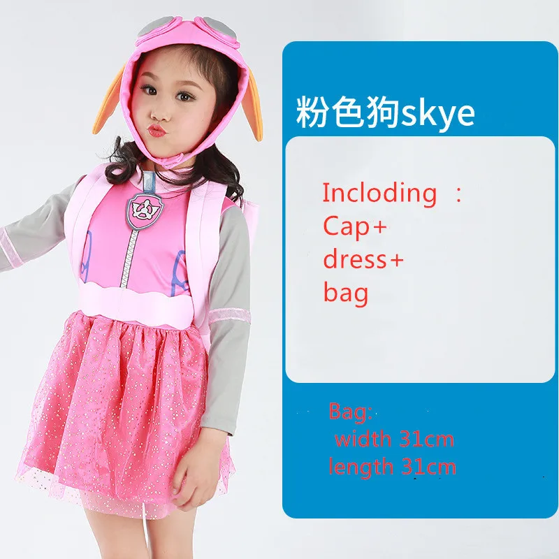 

High quality party Patrol Dog cosplay kid patrol dog costume cartoon mascot skye chase Marshall Dog Children suit Chase Cosplay