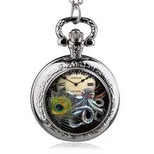 Новая мода Серебряный красивый паровой Осьминог корпус кварцевые карманные часы Аналоговые кулон ожерелье унисекс подарки