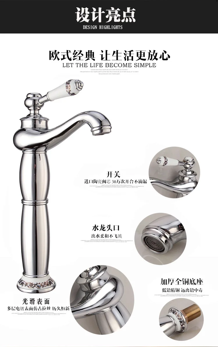  Water tap_02.jpg