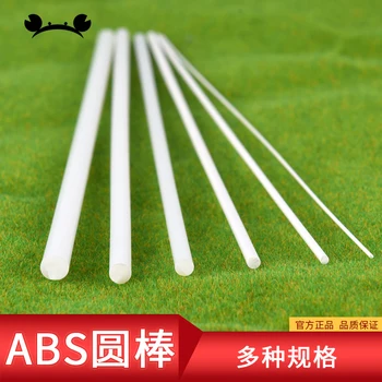 

100pcs round stick model toy diameter 1-6mm DIY making scenery building structure train sand table landscape ABS diorama