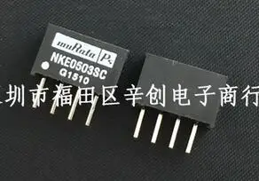 

NKE0503SC
