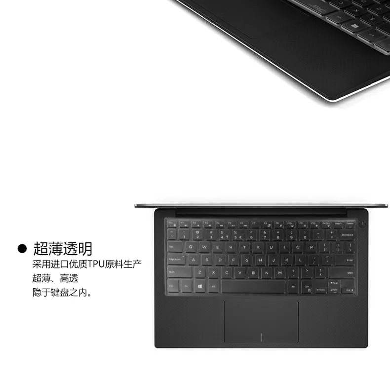 Для Dell xps 13 9350 9343 Новинка 13,3 15 дюймов ноутбук клавиатура Обложка протектор