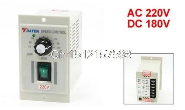 4300rpm мотор dc180v