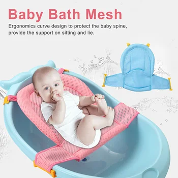 

Baby Infant Care Adjustable T Shape Bath Seat Support Net for Bathtub Seat Safety Support Infant Shower Baby Car