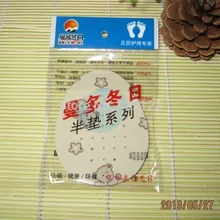 Унисекс на высоком каблуке, ортопедический супинатор ортопедический Спортивная беговая Обувь стельки мягкие вставки 2 пары = 4 шт PS04