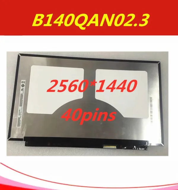 И 14 дюймовый ноутбук ЖК светодиодный экран B140QAN02.3 для ThinkPad X1 год 2560*1440 40 контакты