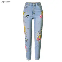 YiQuanYiMei модная вышивка рваные джинсы для женщин хлопок прямые джинсы с высокой талией женские повседневные джинсовые штаны