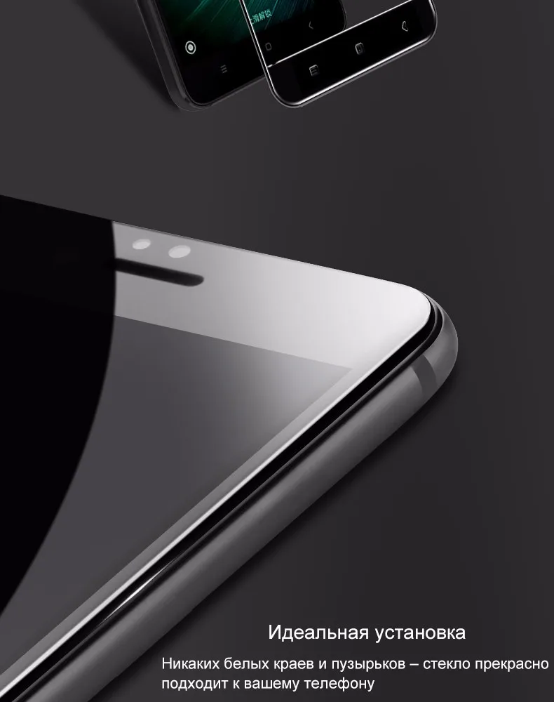 Xiaomi Redmi Note 4X Pro Glass 2
