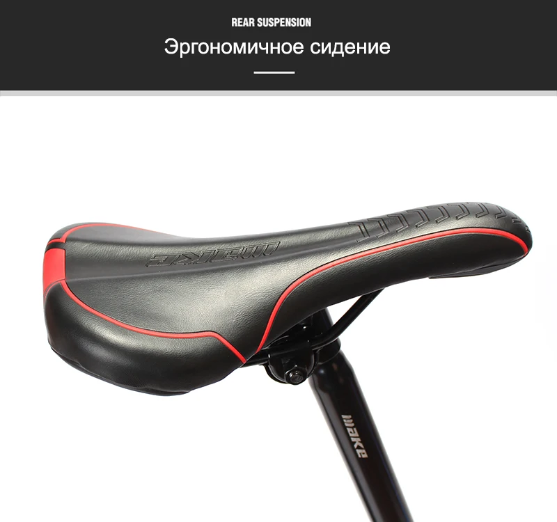 MAKE горный велосипед стальная рама 24 скорости Shimano 2" колеса механические дисковые тормоза MTB